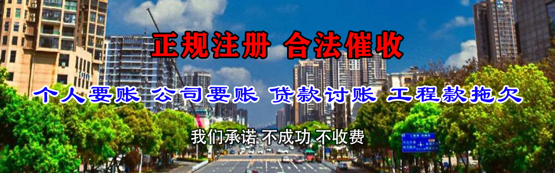苏州清债公司